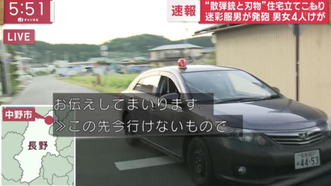 日男持霰彈槍掃射!1女2警察喪命 官方:不要外出