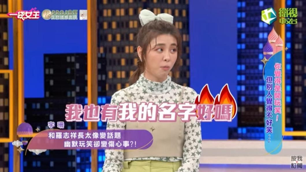 宇珊罕見動怒卻遭反擊。（圖／翻攝自《一袋女王》YouTube）