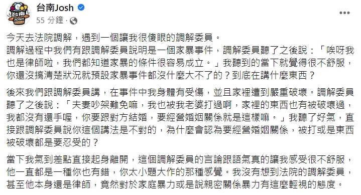 Josh發文。(圖/翻攝自台南Josh臉書)