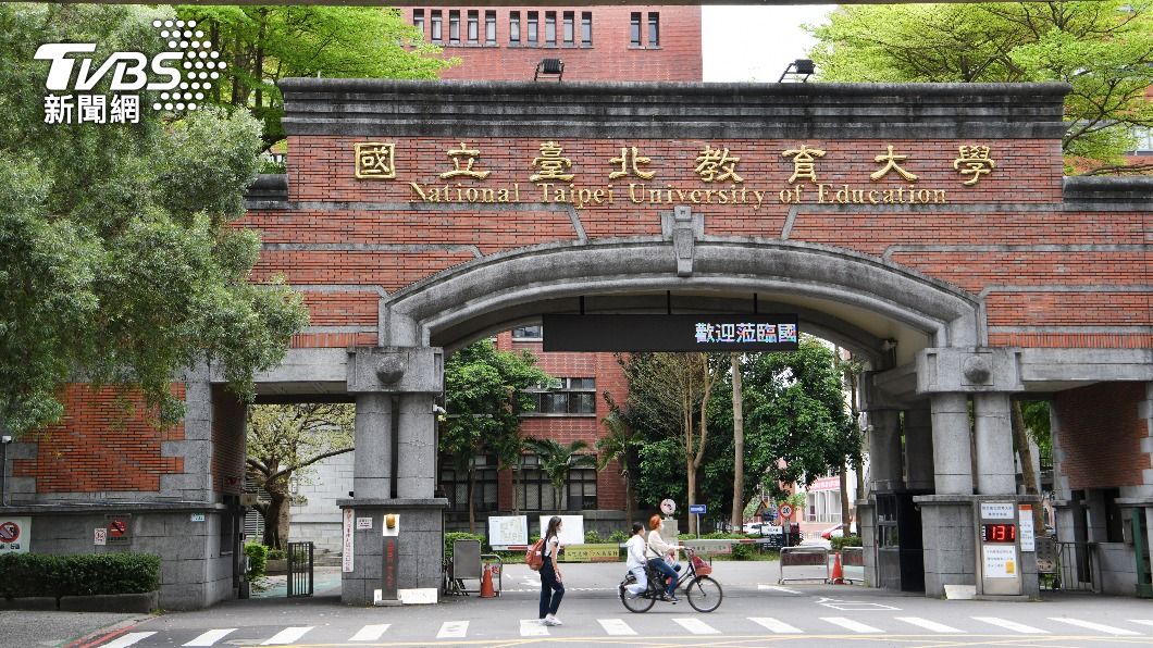 國北教大女廁驚見針孔!63歲男淡水落網 北院裁准羈押禁見
