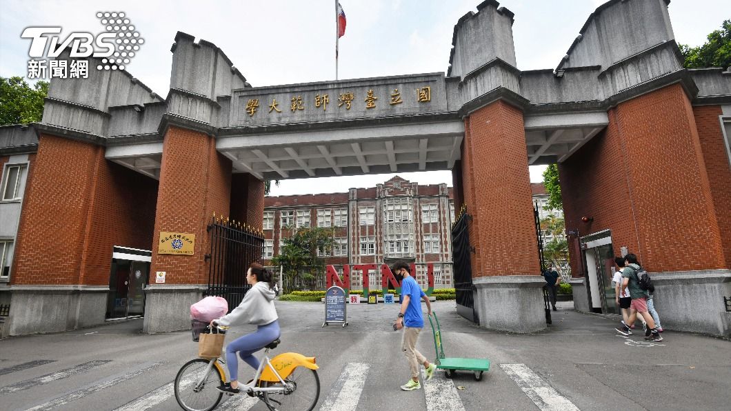 獨/體育系免考體育?台師大「分發入學不看術科」這樣說