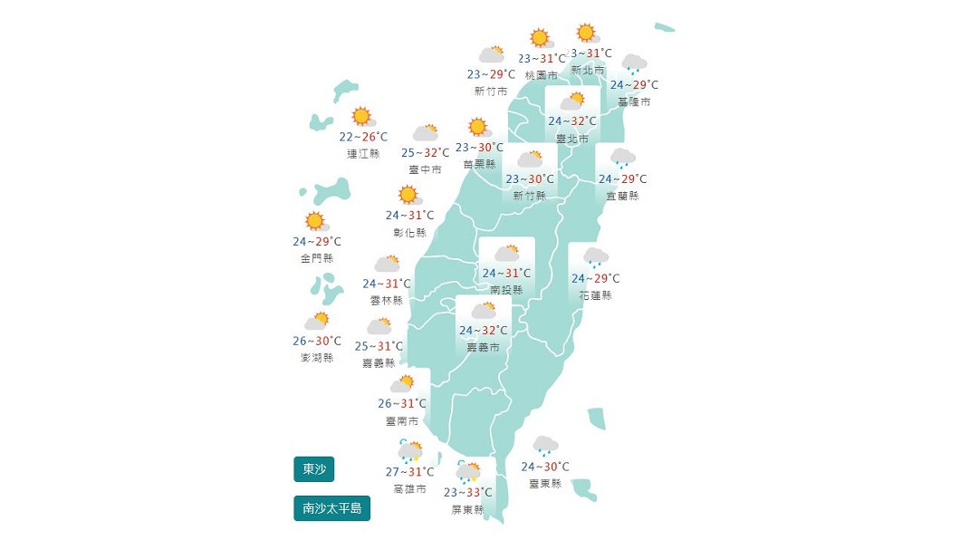 圖/中央氣象局