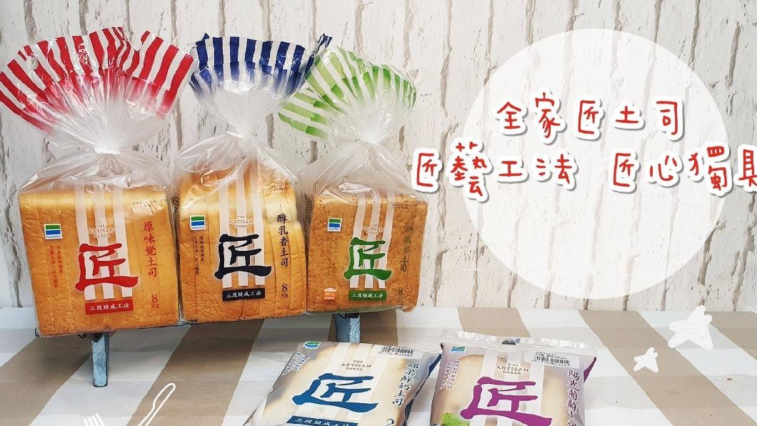 幸運得主於全家土城虎躍店購買蔥花麵包、綿柔鮮奶土司,消費54元就中特獎200萬。(圖/翻攝自全家臉書)