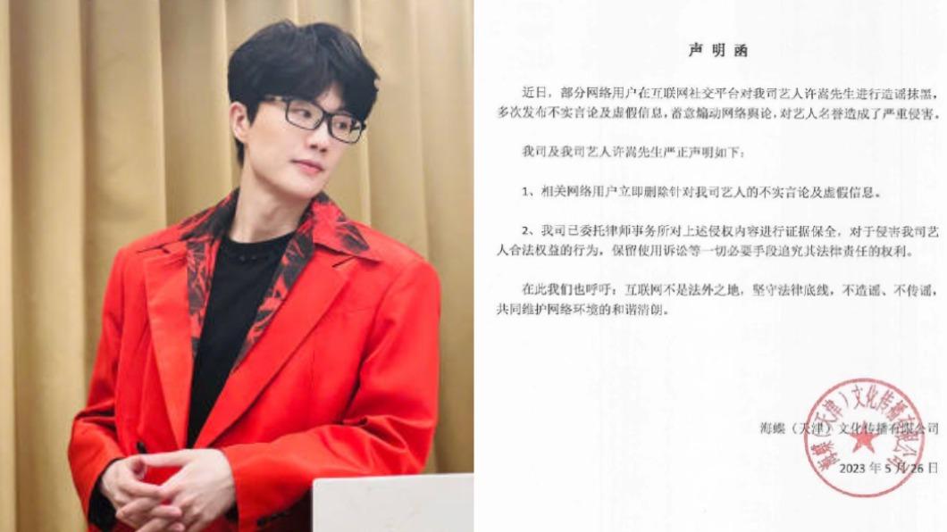 許蒿遭網友熱議疑似睡粉選妃，唱片公司緊急發聲明滅火。（圖／翻攝自許蒿、海蝶唱片微博）
