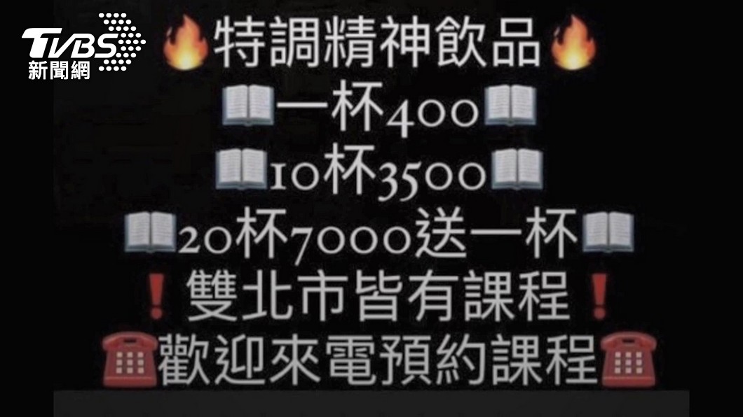 圖/TVBS