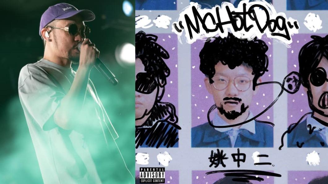 熱狗以《姚忠二》入圍第34屆金曲獎。(圖/翻攝自熱狗 MC HotDog臉書)