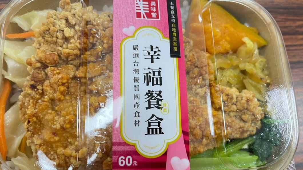省荷包!全聯60元厚雞排便當來了 全台300店6/5開賣