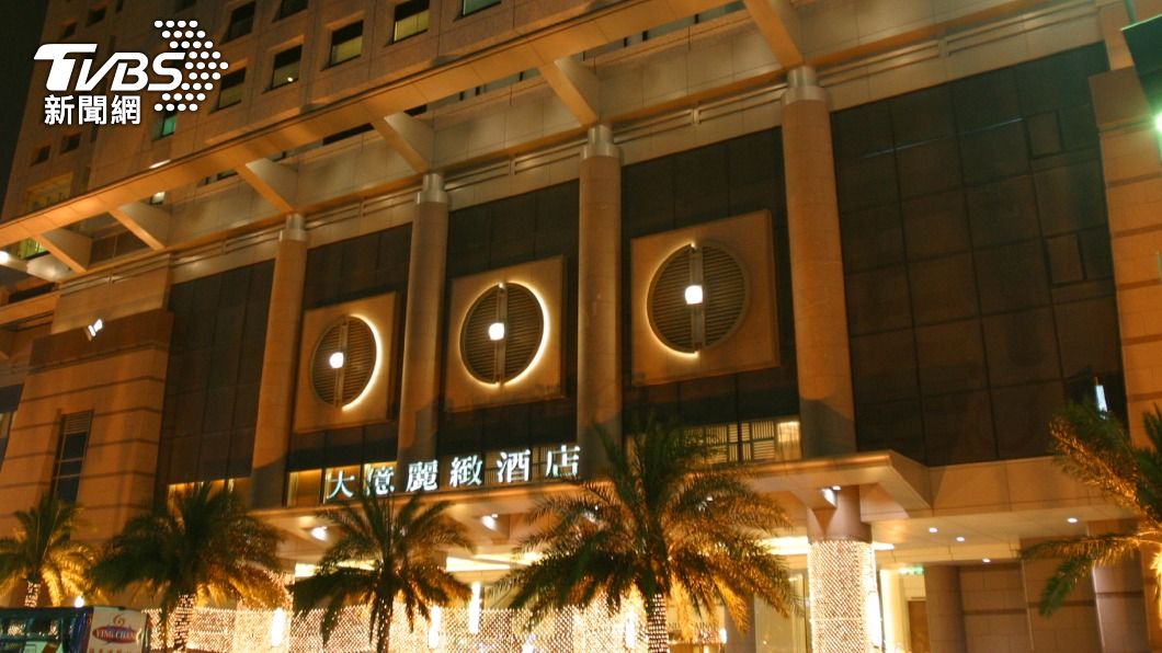 台南大億麗緻酒店熄燈近3年　福泰集團接手2025開幕