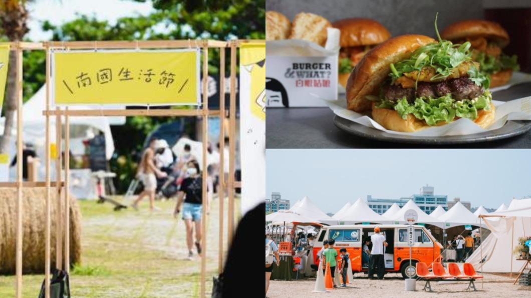 限時3天！週末衝屏東「夏日快閃市集」　80家攤位超豐富