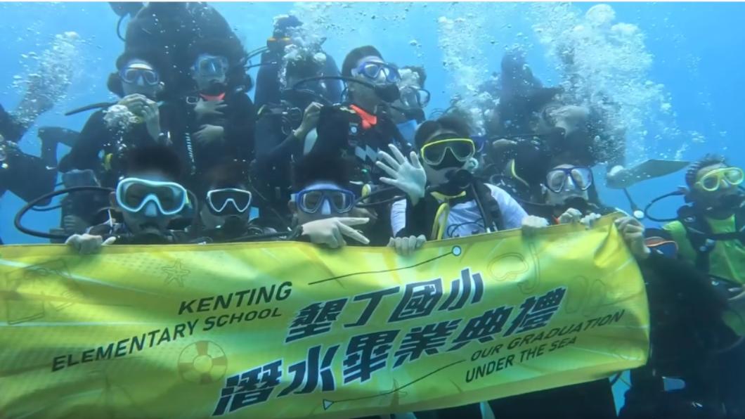 絕美畫面曝!超浪漫「海洋畢業典禮」 學生水中開心領證書