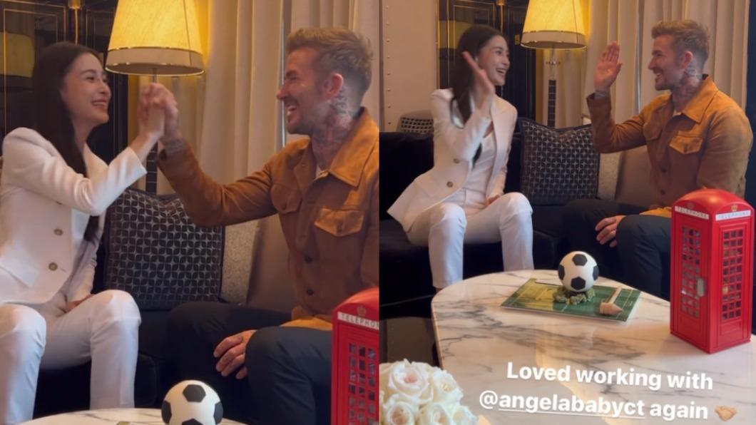 Angelababy（左）和貝克漢（右）十指交扣擊掌。（圖／翻攝自貝克漢IG）