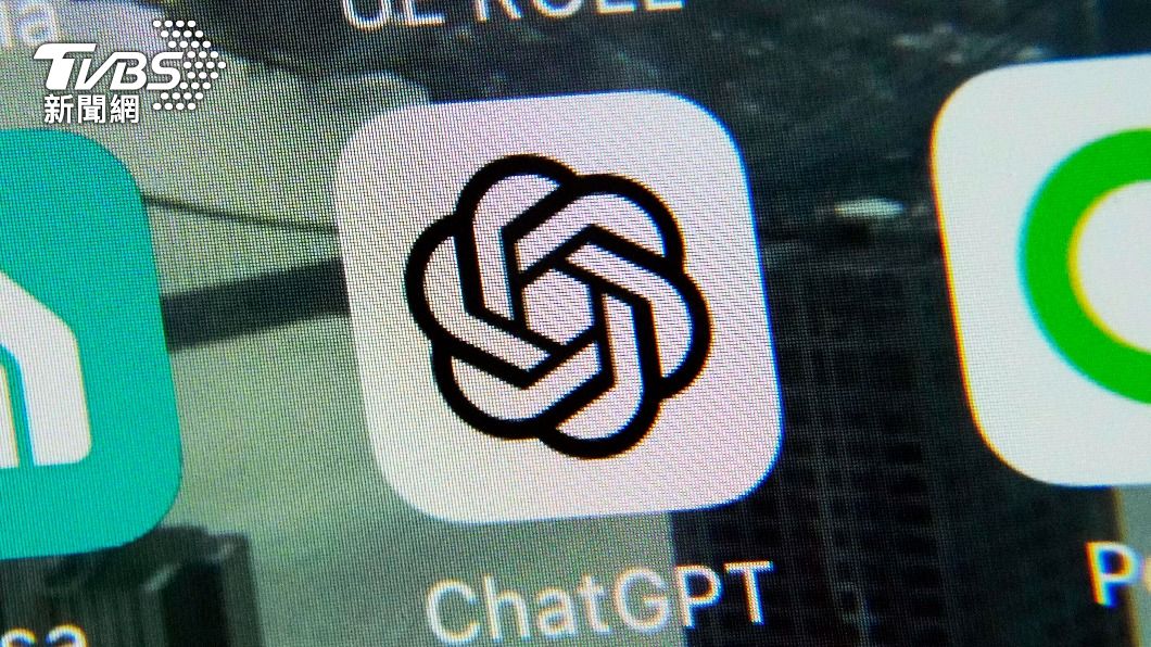 ChatGPT官方APP登場!46國搶先體驗 1類用戶再等等