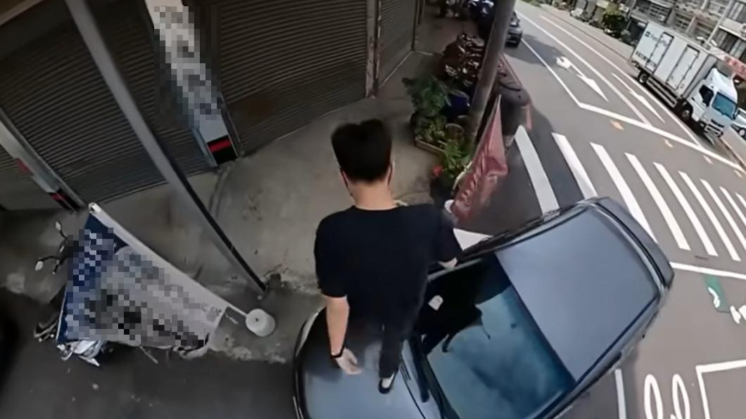 男子直接踩上違停車輛的引擎蓋。(圖/ 翻攝自王男の交通日常Youtube)