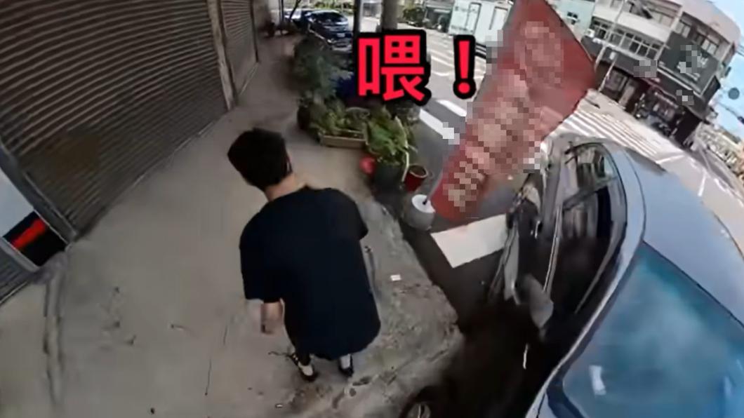 駕駛對男子發出怒吼。(圖/ 翻攝自王男の交通日常Youtube)