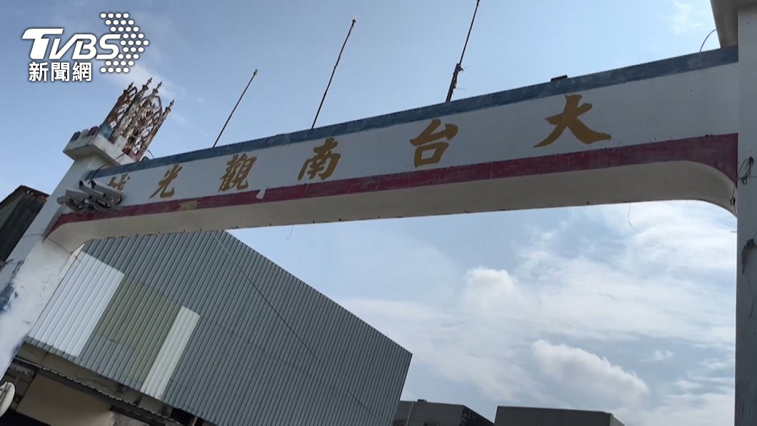 圖/TVBS