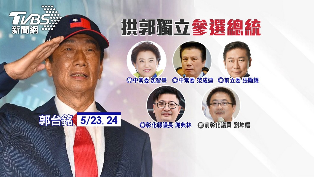 圖/TVBS