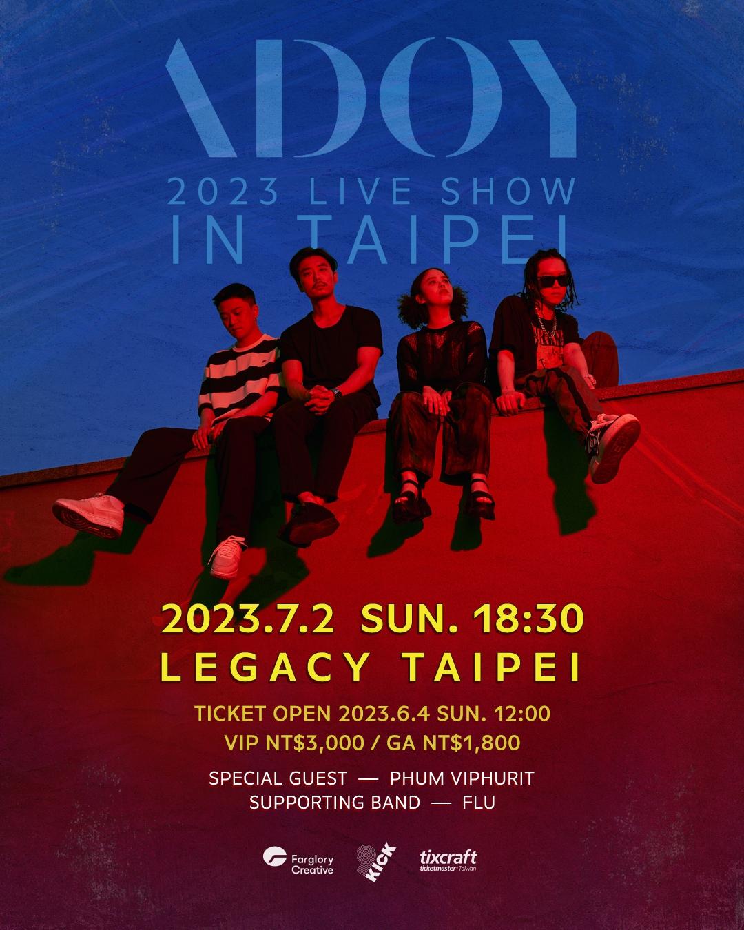 ADOY門票將在6月4日開賣。(圖/遠雄創藝提供)
