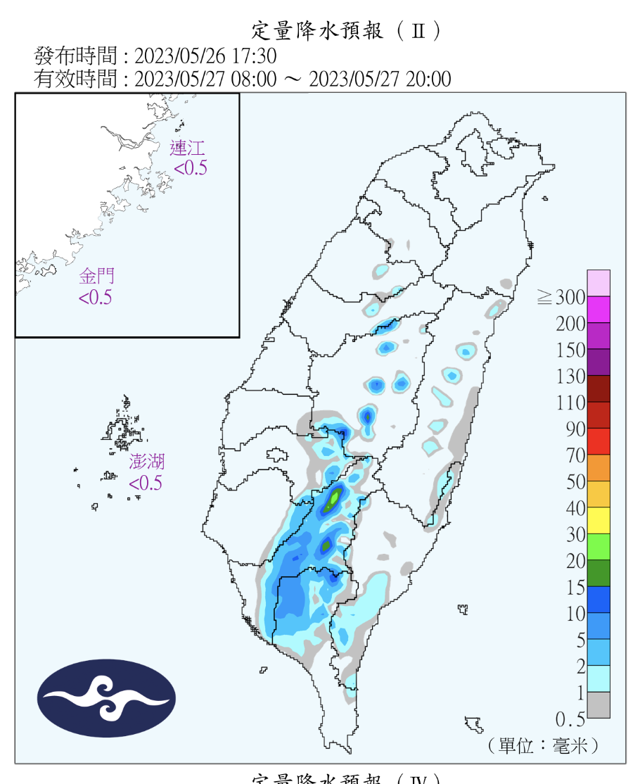 明日降水預估。(圖/翻攝自中央氣象局官網)