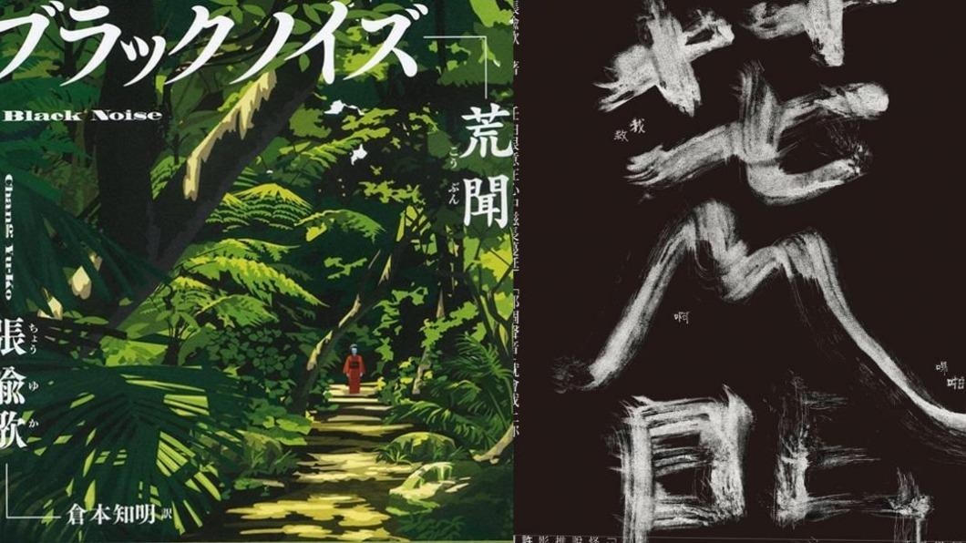 獨家／山下智久、菅田將暉演國片？　片商澄清：還在劇本階段