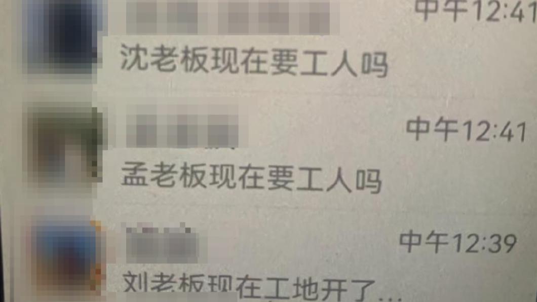 有洋蔥…意外見父手機刷一排「要工人嗎?」 求職0回覆女兒淚崩