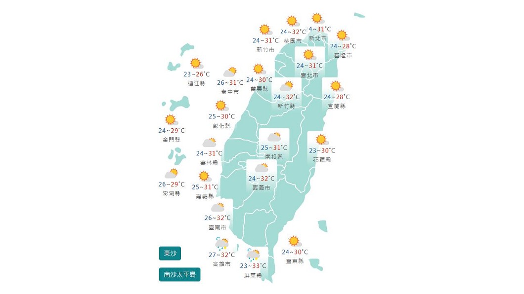 圖/中央氣象局