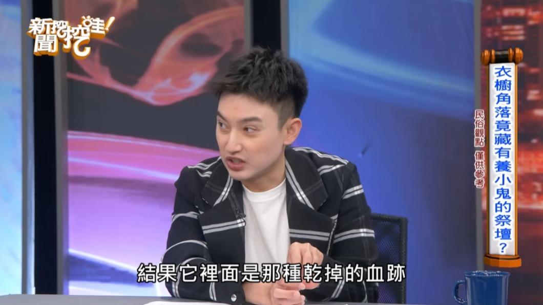 EASON分享當時的經歷。(圖/翻攝自@新聞挖挖哇 YouTube)