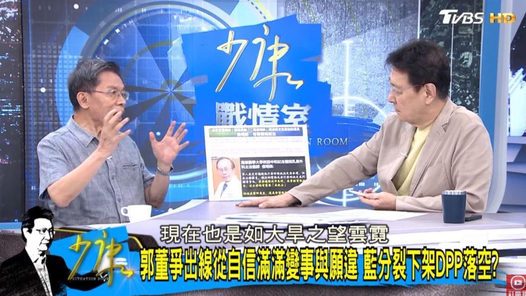 沈富雄以「大旱之望雲霓」來形容國民黨的現況。（圖／翻攝自《少康戰情室》YT）