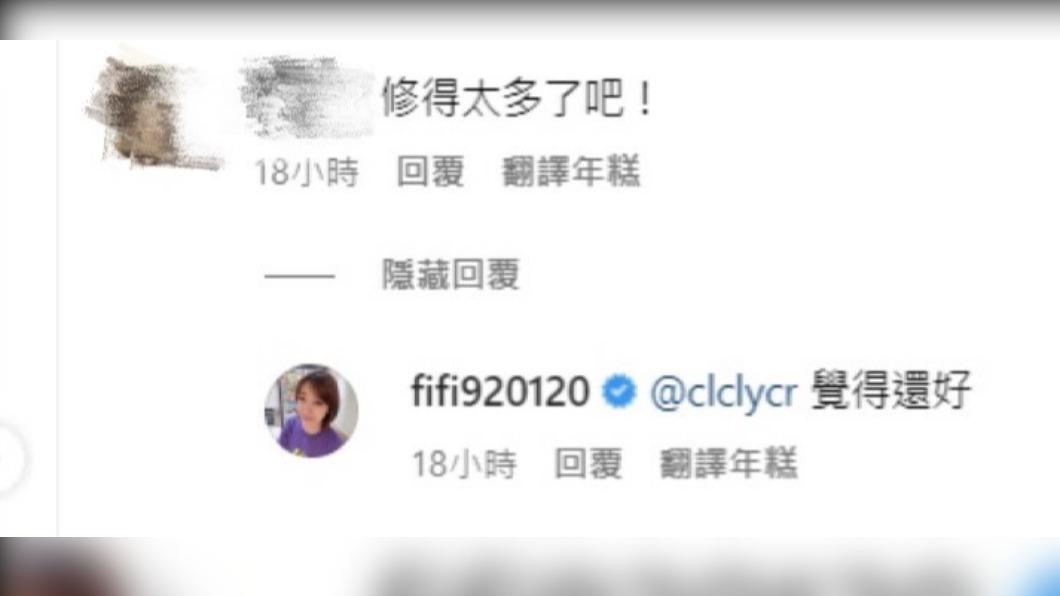 韓菲照片被網友質疑「修太多」,余皓然則力挺女兒表示還好。(圖/翻攝自余皓然IG)