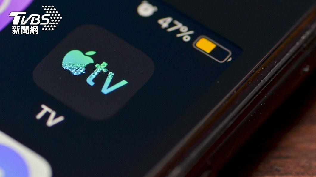 Apple TV+換算下來以19元的月費有較高CP值。（示意圖／Shutterstock達志影像）