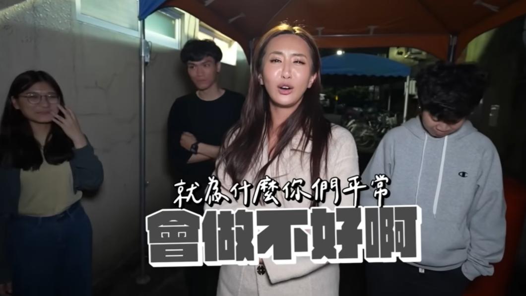 薔薔認為助理工作輕鬆,開玩笑質疑助理們為什麼可以做不好。(圖/翻攝自林嘉凌 薔薔Maze YT頻道)