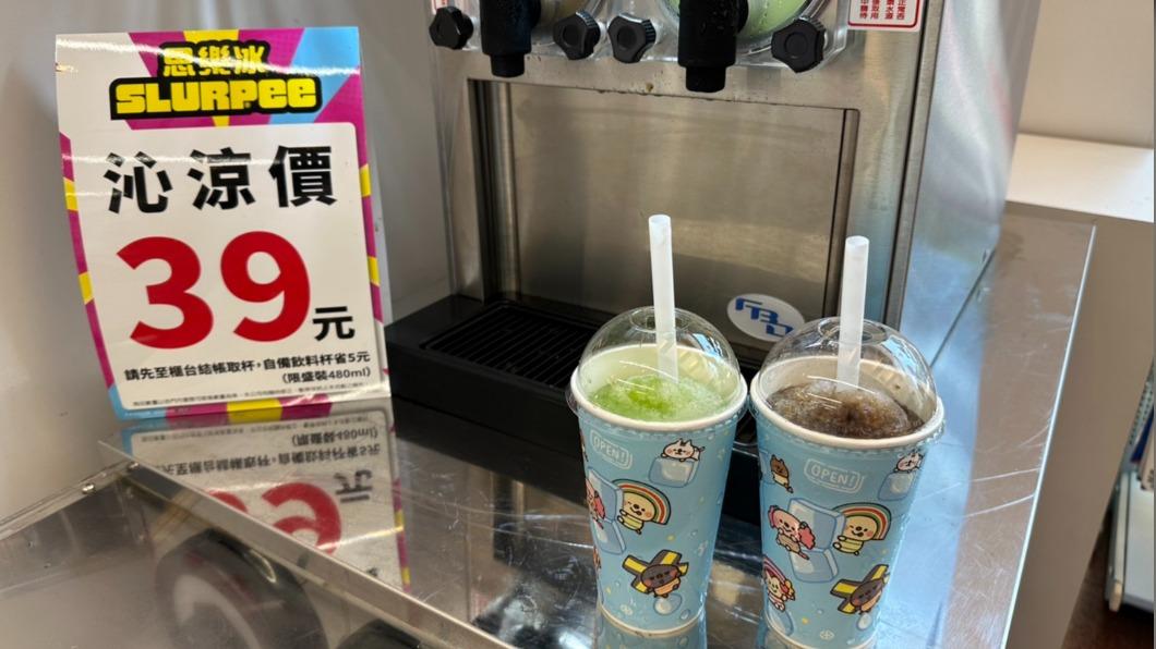 小7思樂冰回來了!2口味限量開賣「售價曝光」 自帶杯扣5元