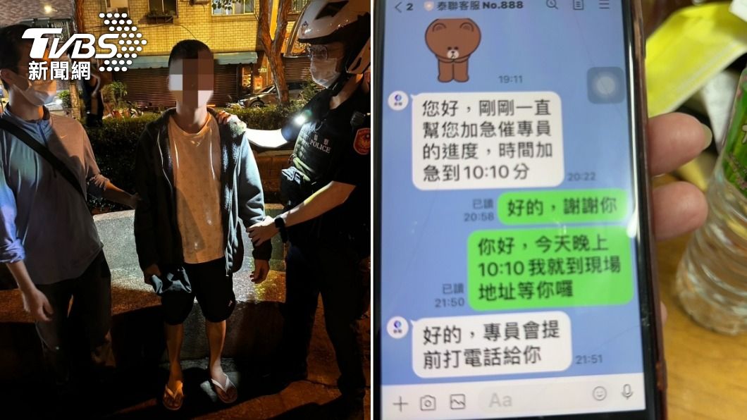 警方在附近逮捕負責接應的尤姓車手。（圖／TVBS）