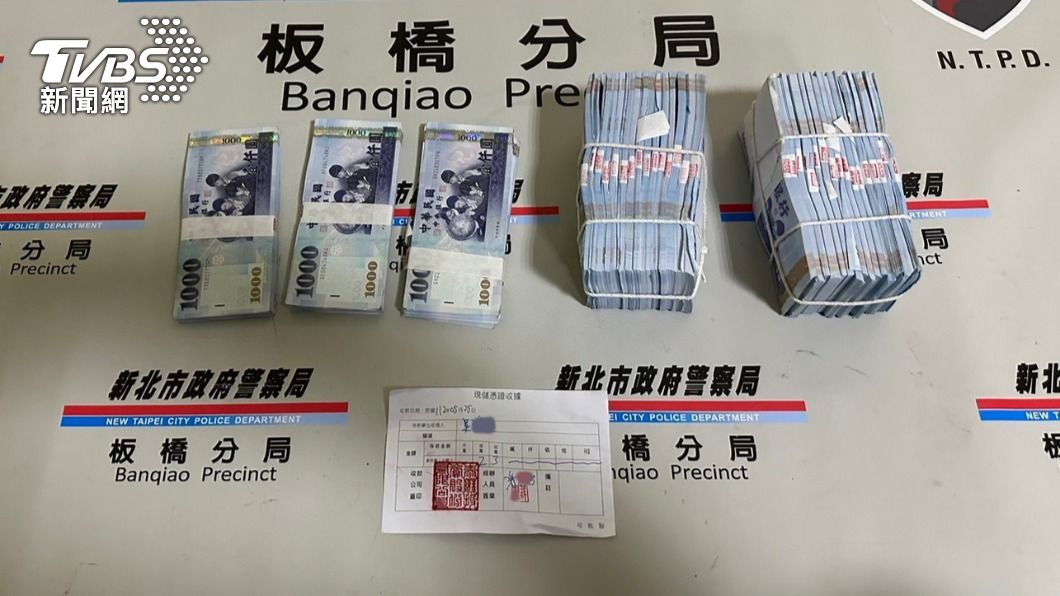 警方查扣現金等證物。（圖／TVBS）