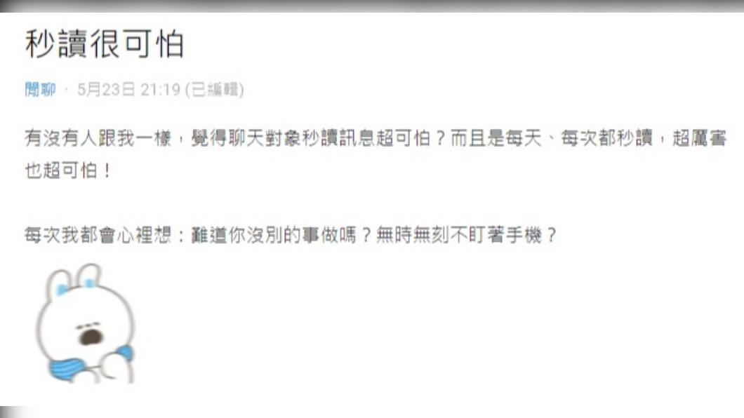 原PO好奇詢問網友想法。(圖/翻攝自Dcard)
