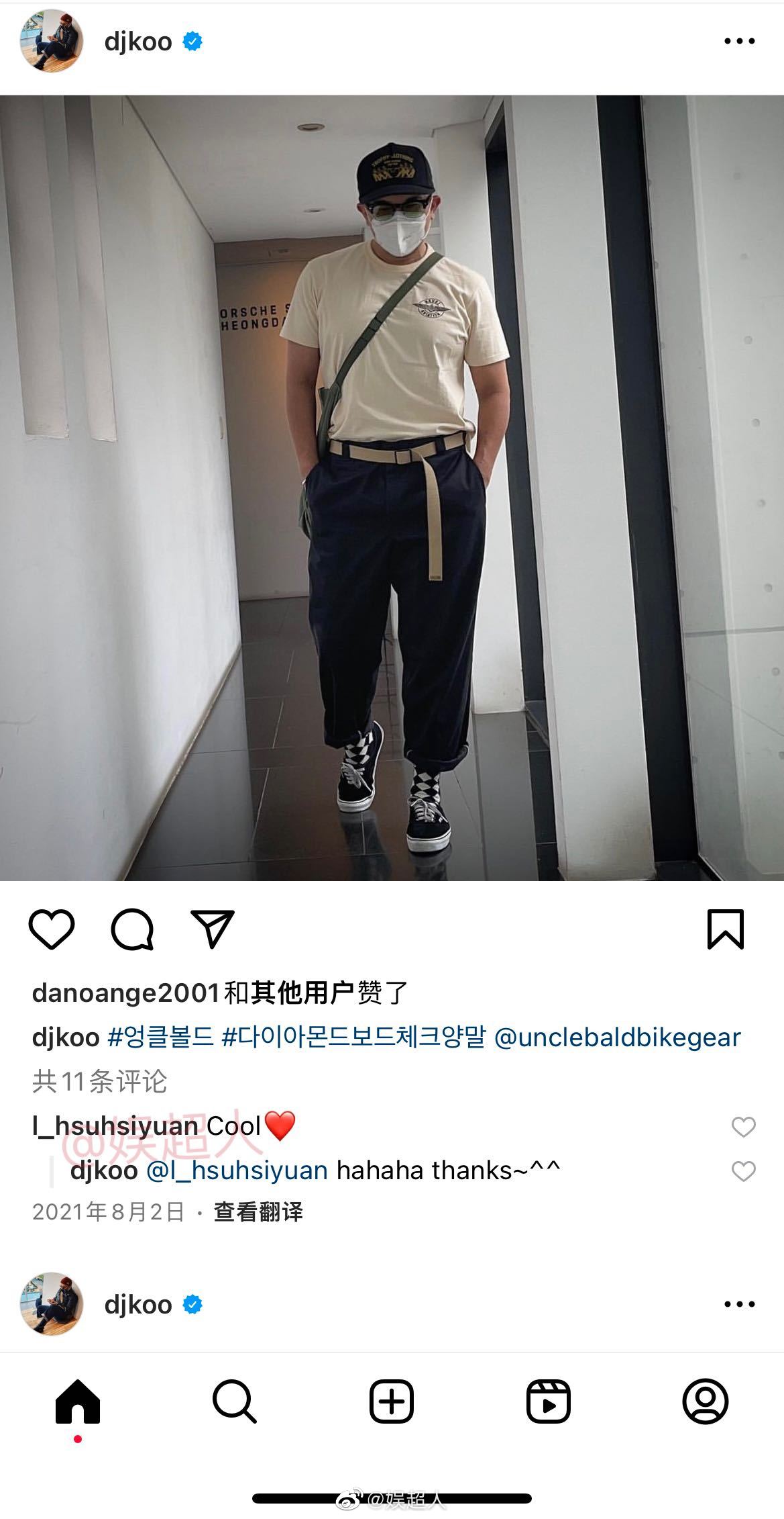 網友翻出大S離婚前就在具俊曄貼文下方留言。(圖/翻攝自娛超人微博)
