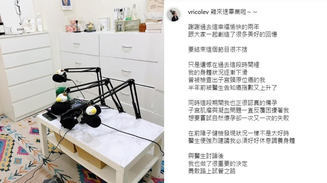 雞姐準備踏上試管之路。（圖／翻攝自雞姐IG）