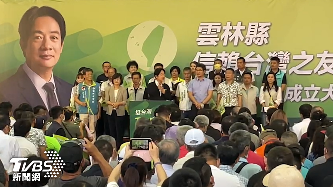 賴清德提及排黑條款。（圖／TVBS）