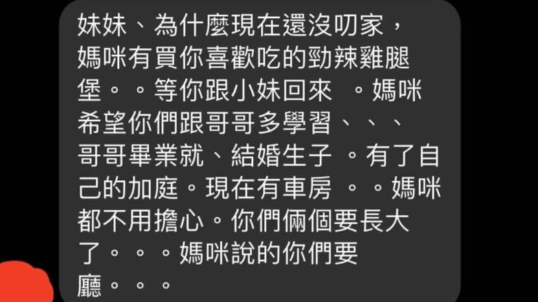 網友媽媽還要她們和哥哥學習。(圖/翻攝自Dcard)