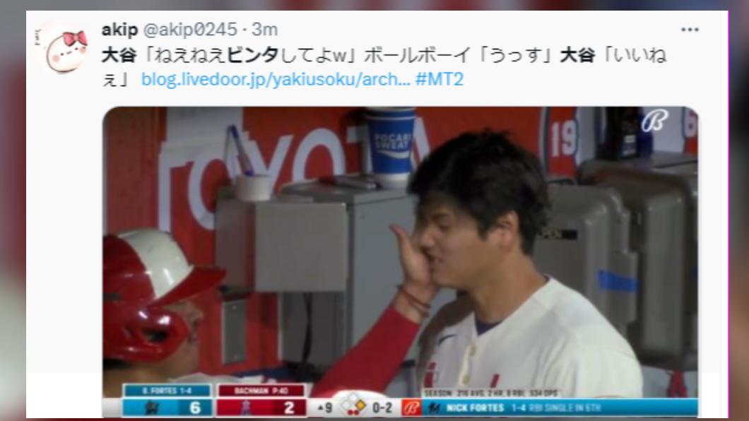 大谷要求球僮賞巴掌。（圖／翻攝自推特）