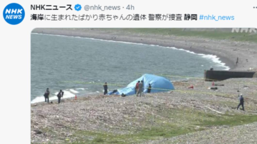 警方將現場拉上封鎖線。(圖/翻攝自推特)