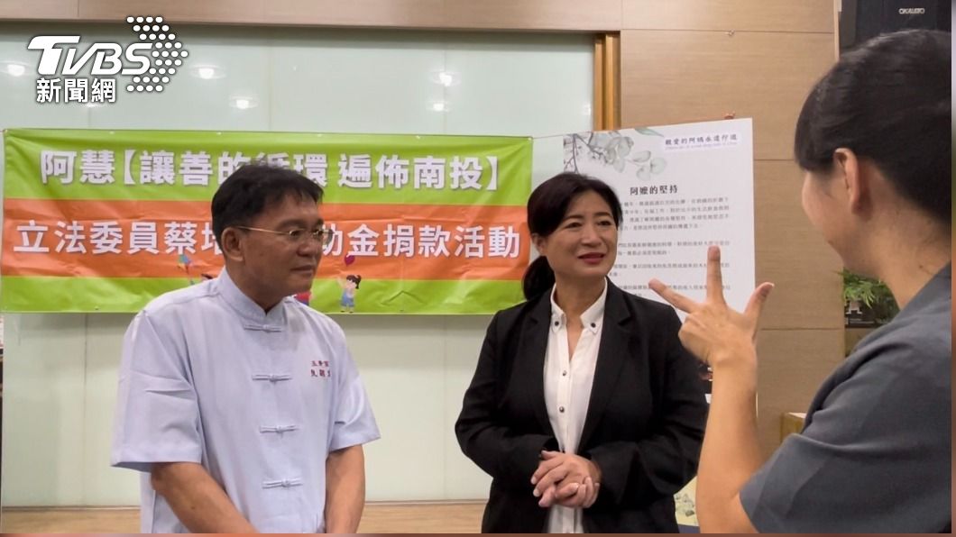 蔡培慧再捐選舉補助款! 陳綢兒少家園:添購書籍.小傢俱