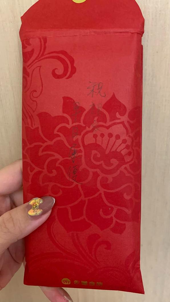 網友婆婆拿一筆錢給她爸爸化療。（圖／翻攝自爆怨公社）