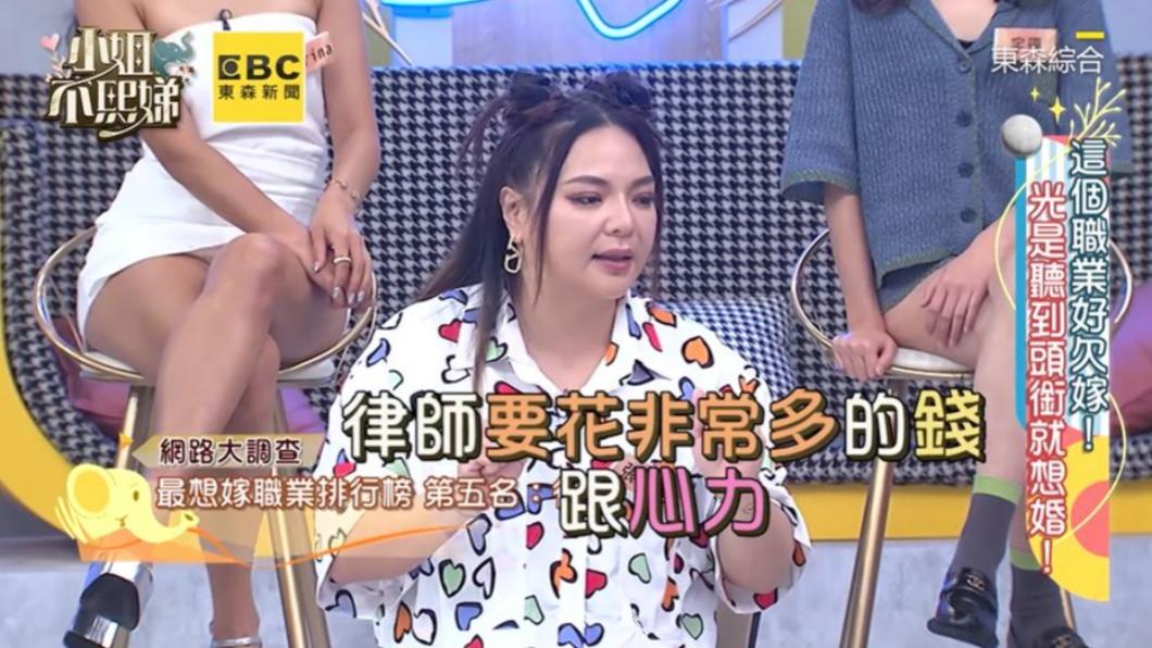 小甜甜表示,打官司也花很多錢,找律師當第二春也不錯。(圖/翻攝自《小姐不熙娣》YouTube頻道)