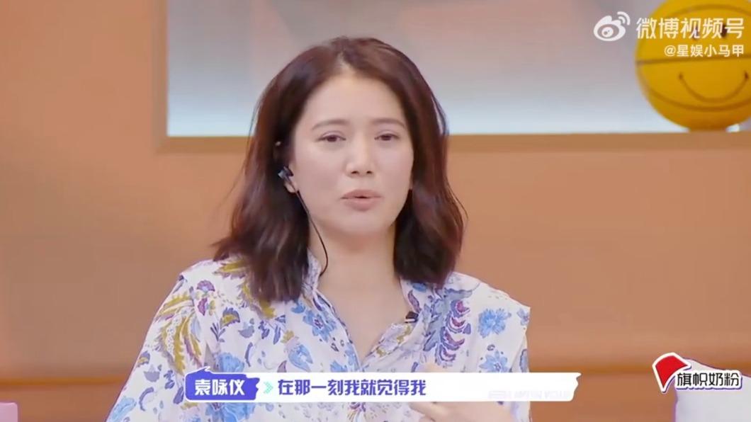袁詠儀透露兒子得知人工受孕失敗,哭得比她傷心。(圖/翻攝自星娛小馬甲微博)