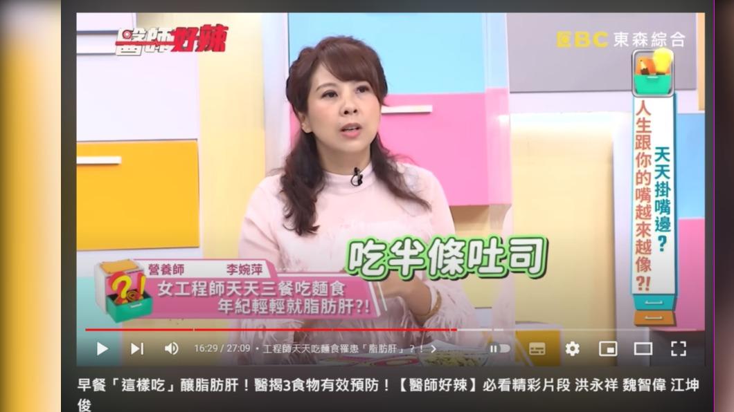 女工程師中午吃吐司解決。(圖/翻攝自醫師好辣YouTube)
