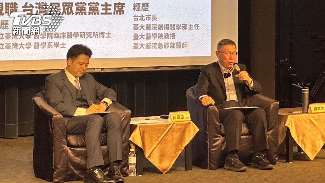 民眾黨主席柯文哲今(28)日出席台大政治系學會及亞太青年協會舉辦的「校園總統馬拉松」。(圖/林至柔攝)