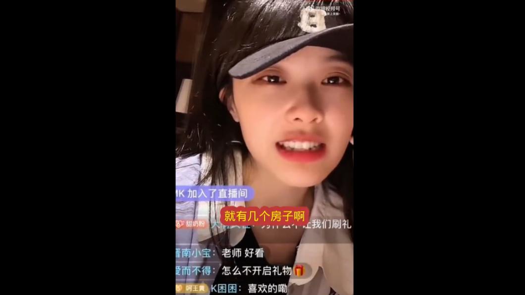 黃老師表示,在還沒直播前,家中「就有幾個房子」。(圖/翻攝自微博)