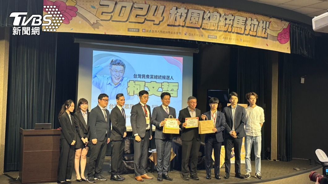 民眾黨主席柯文哲今(28)日出席台大政治系學會及亞太青年協會舉辦的「校園總統馬拉松」。(圖/林至柔攝)