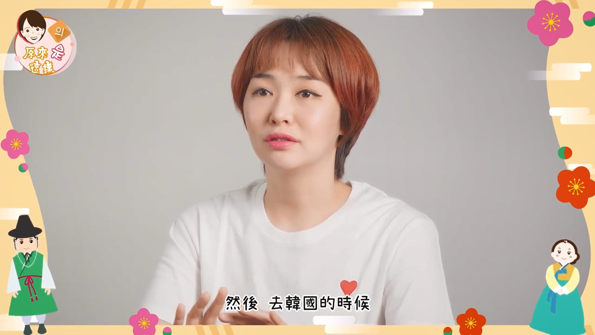 畫面翻攝 水晶水晶亮晶晶YouTube