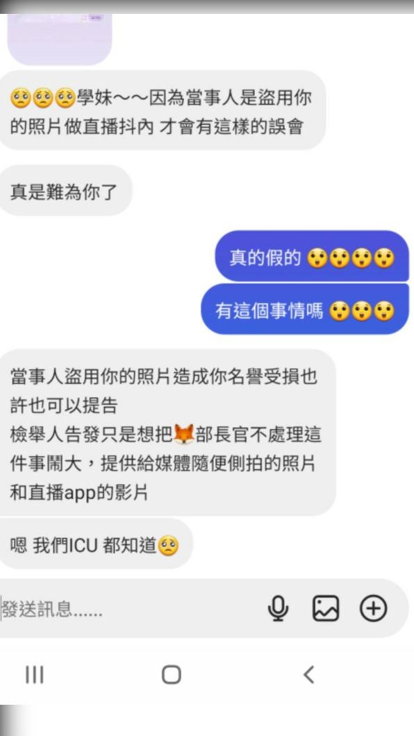 內科病房護理師黃靜出示截圖,強調有學姊出面解釋,因為她的照片遭盜用,才捲入這次紛爭。(圖/當事人提供)